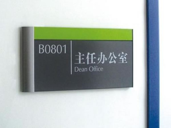 石家莊標(biāo)牌廠家