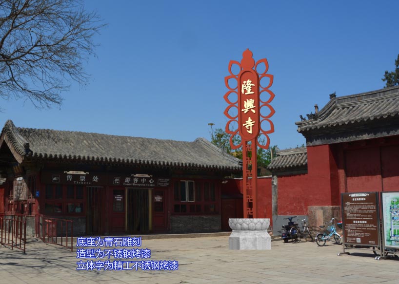 精神堡壘制作流程是什么？