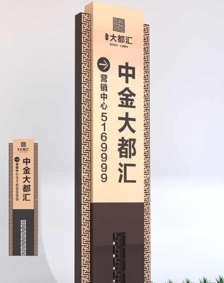 河北石家莊精神堡壘：常用標(biāo)牌的材質(zhì)