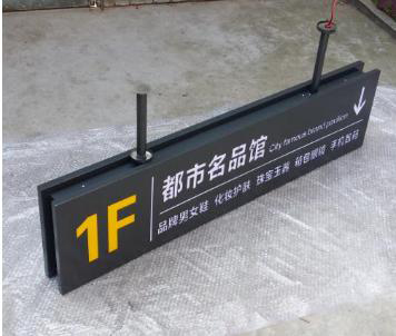 商場(chǎng)導(dǎo)視系統(tǒng)是什么？