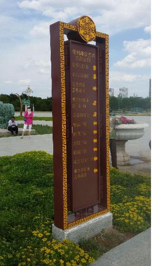 標(biāo)識(shí)標(biāo)牌制作有哪些廠家？