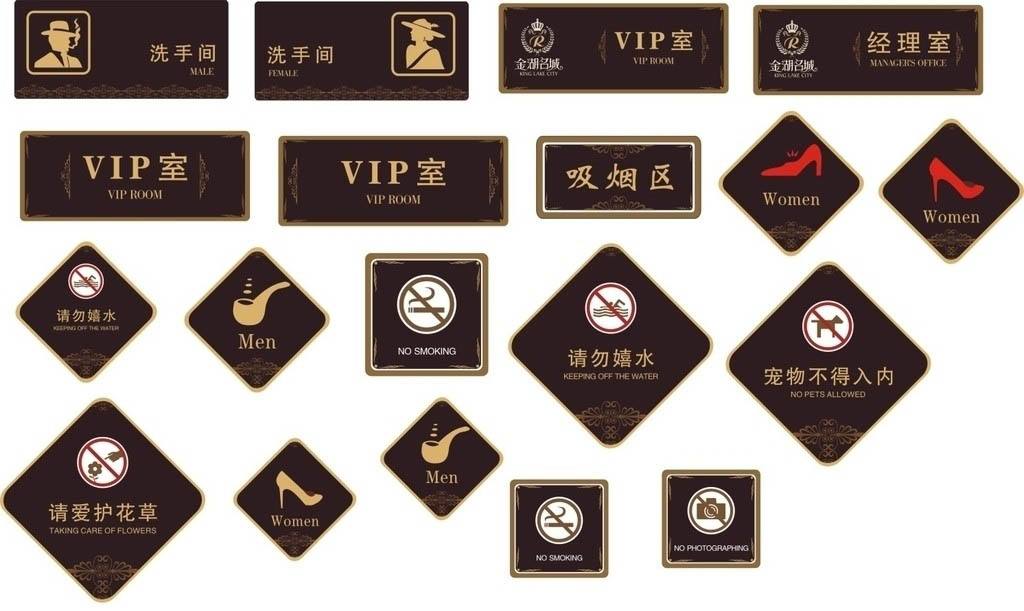 標(biāo)識標(biāo)牌的規(guī)范