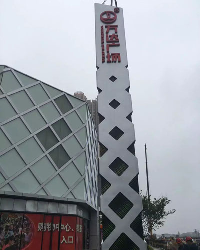 酒店標(biāo)識(shí)標(biāo)牌制作