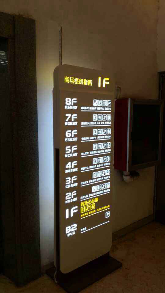 商業(yè)項目標(biāo)識標(biāo)牌