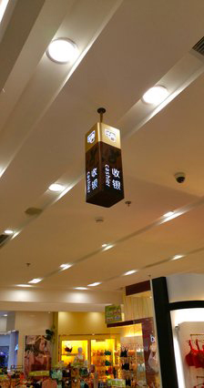 商業(yè)導視系統(tǒng)設計