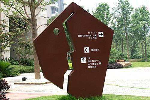 高檔小區(qū)標識