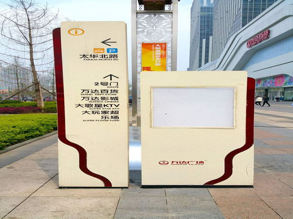 標(biāo)識(shí)制作