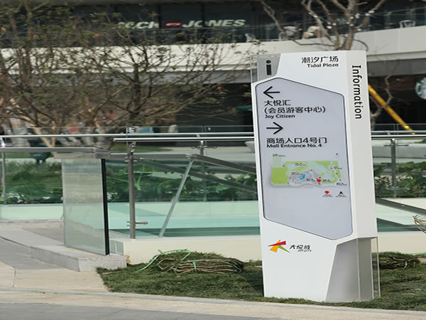 石家莊標(biāo)識(shí)制作