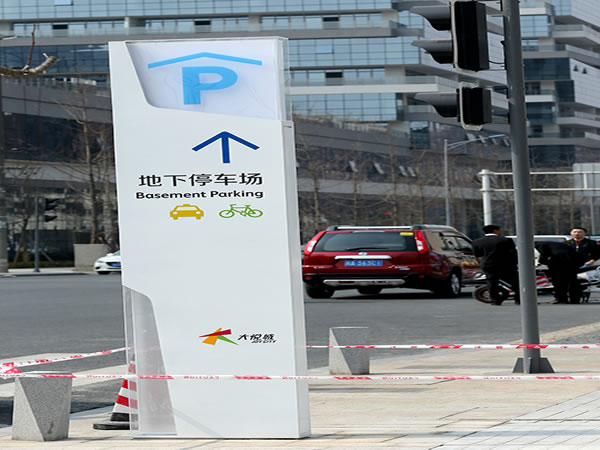 石家莊標(biāo)識制作