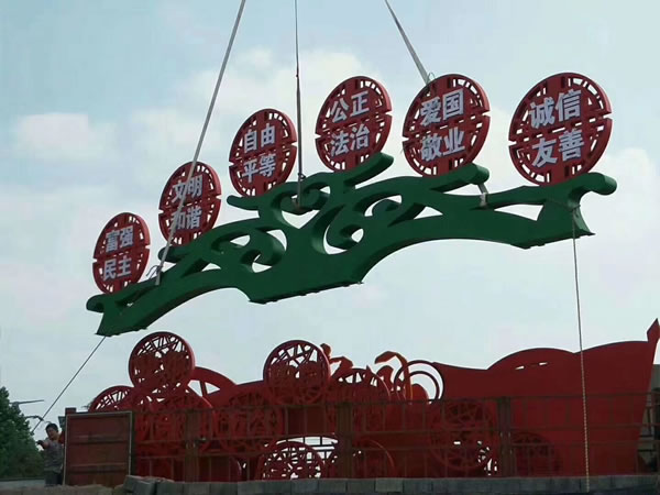 黨建標(biāo)識(shí)牌