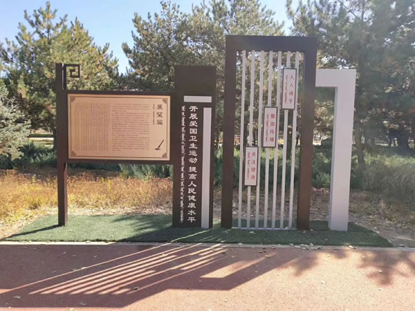 石家莊標(biāo)牌