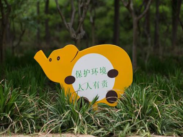 標(biāo)識標(biāo)牌