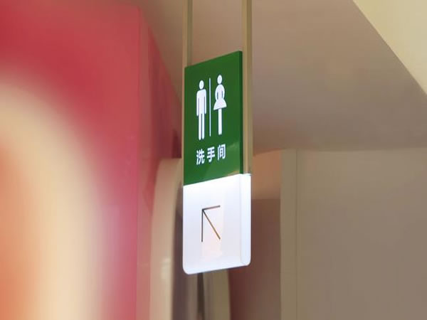 石家莊醫(yī)院導(dǎo)視系統(tǒng)