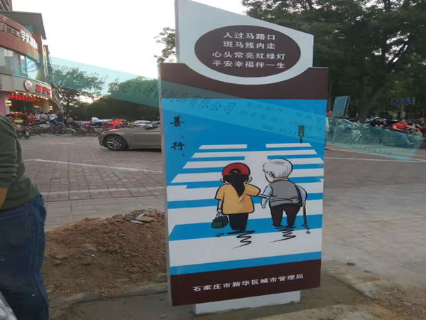 石家莊標(biāo)識(shí)標(biāo)牌