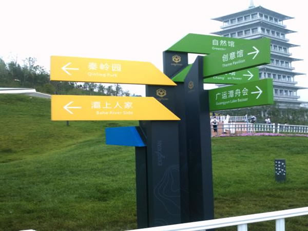 石家莊標(biāo)識(shí)標(biāo)牌