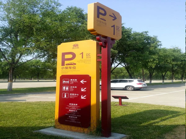 標(biāo)識標(biāo)牌