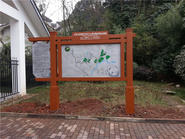 旅游景區(qū)標識標牌